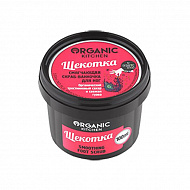 Скраб для ног смягчающий Organic Kitchen Щекотка 100мл.